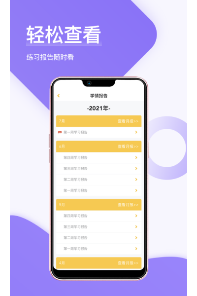 ����������ʦapp