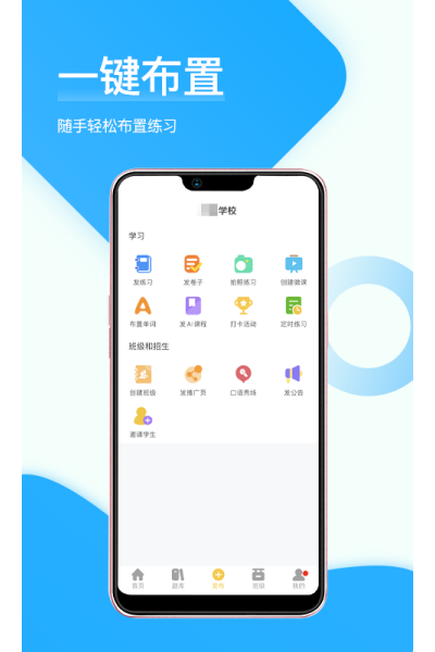 ����������ʦapp