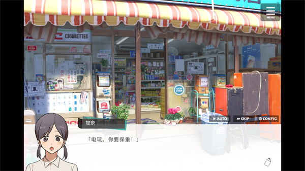 ˽���ڷ�ѧ԰��С����Ϸ