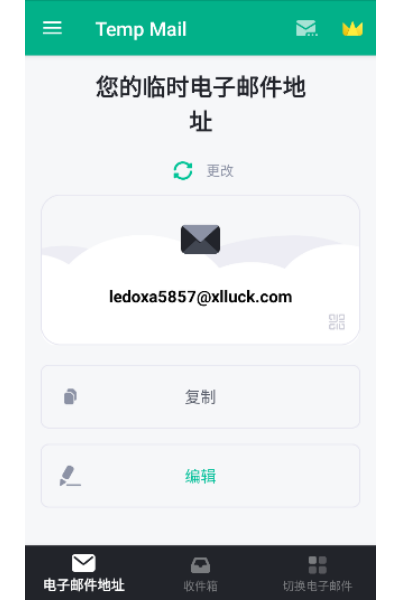 Temp Mail�����������°�2025
