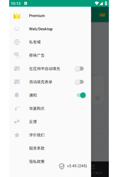 Temp Mail�����������°�2025