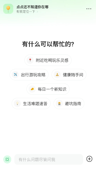 �������app