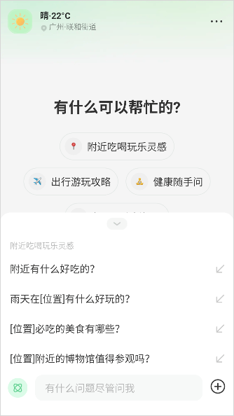 �������app