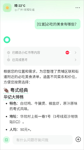 �������app