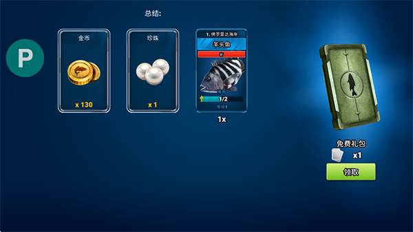 钓鱼冲突游戏 钓鱼冲突游戏
