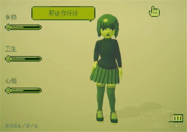 ����Ů���ٷ�����