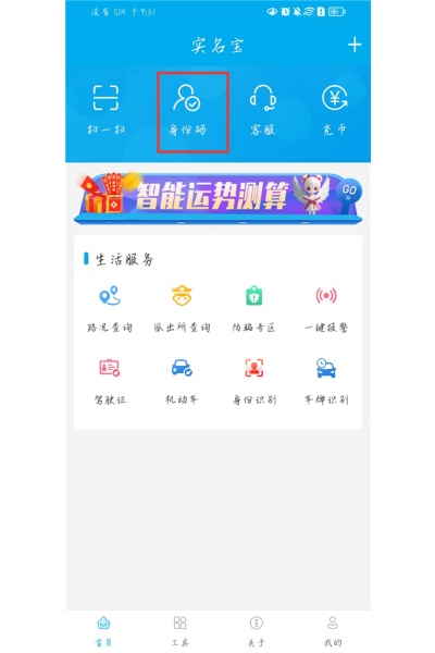 ʵ����app