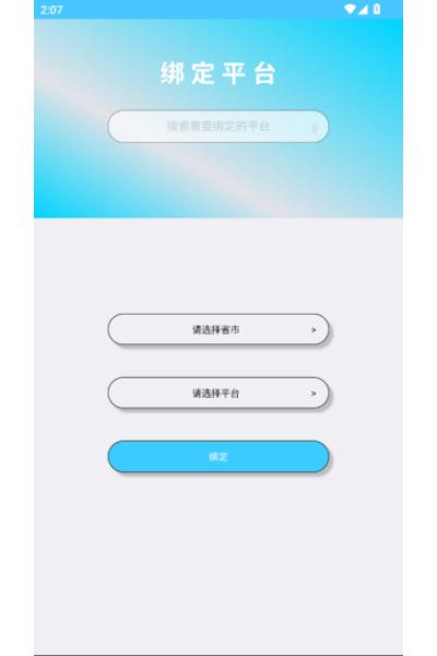 达美嘉家长端最新版 达美嘉家长端最新版