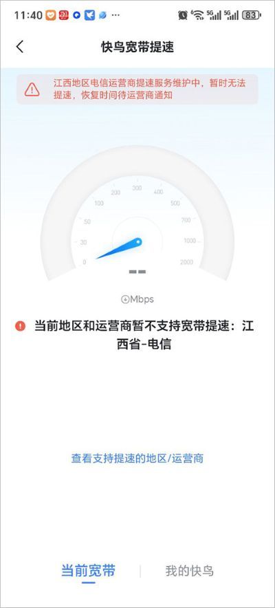 Ѹ�׿����ֻ���