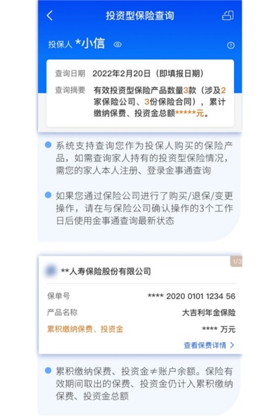����ͨ���°汾