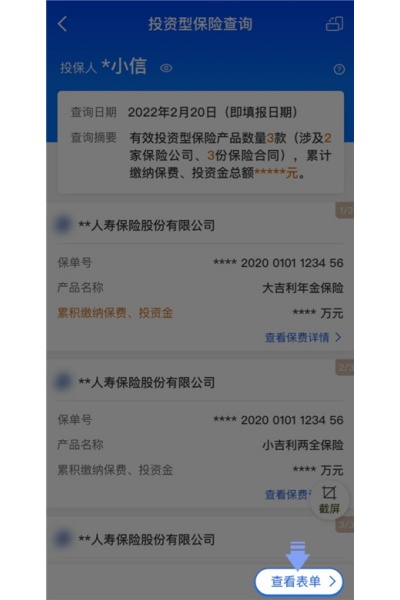 ����ͨ���°汾