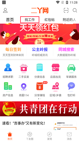��Ѿ��app