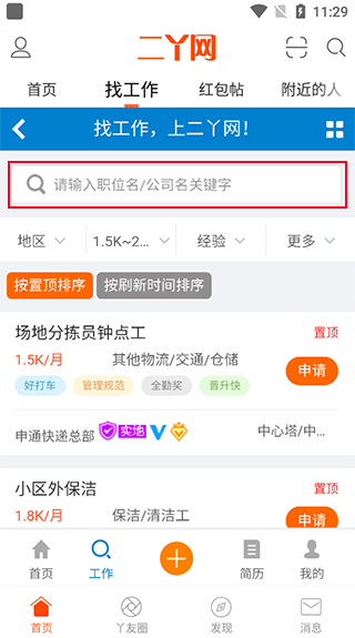 ��Ѿ��app