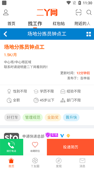 ��Ѿ��app