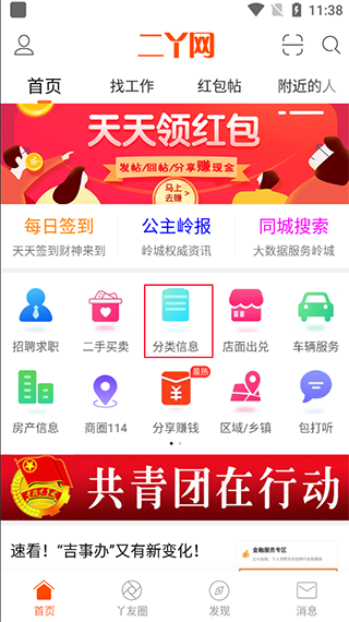 ��Ѿ��app