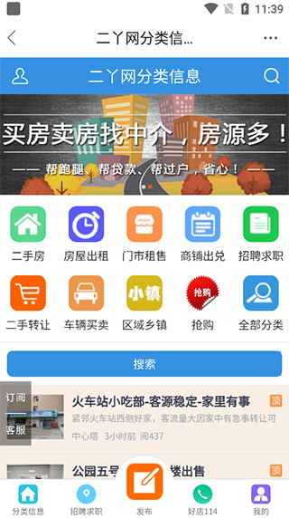 ��Ѿ��app