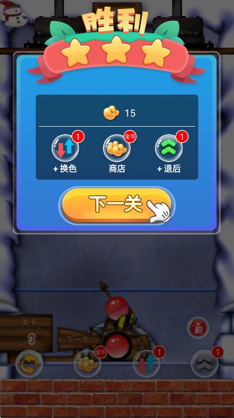 ��˹��������Ϸ