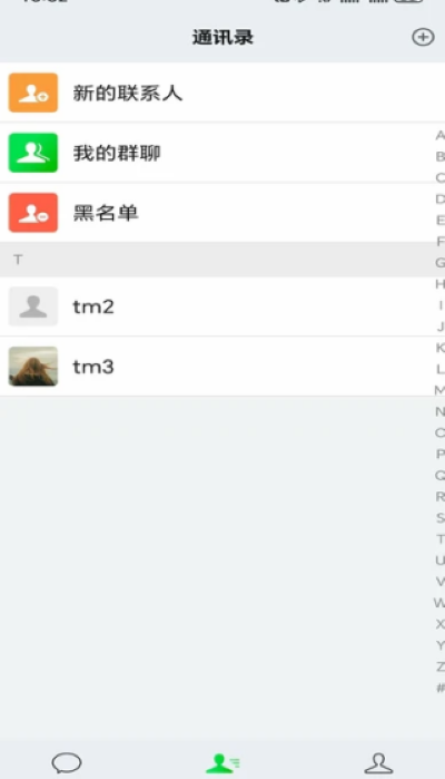 东方聊聊最新版 东方聊聊最新版