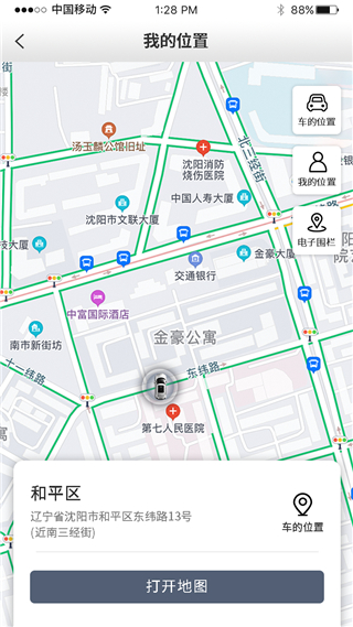 ���س�app