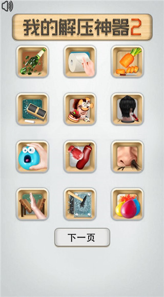 �ҵĽ�ѹ����2�������°�