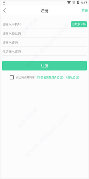 �����ƿ���app