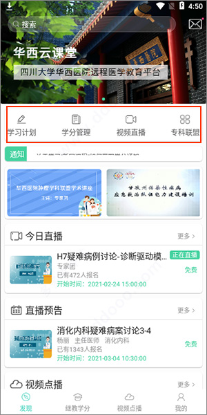 �����ƿ���app