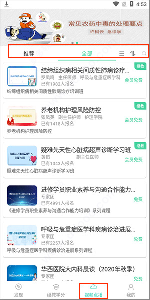 �����ƿ���app