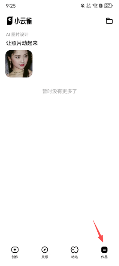 С��ȸapp�ٷ���