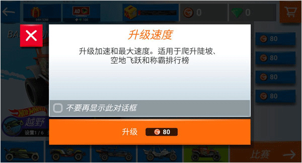 热力赛车游戏 热力赛车游戏