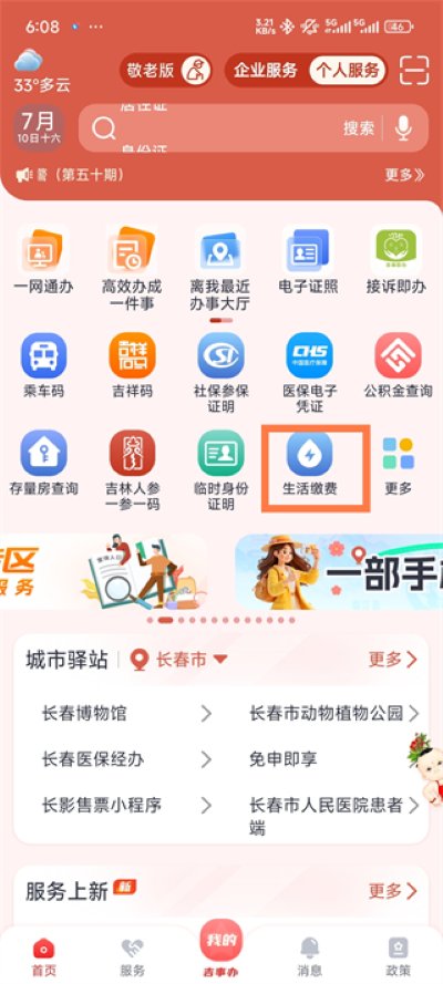 ���°�app�ٷ�����