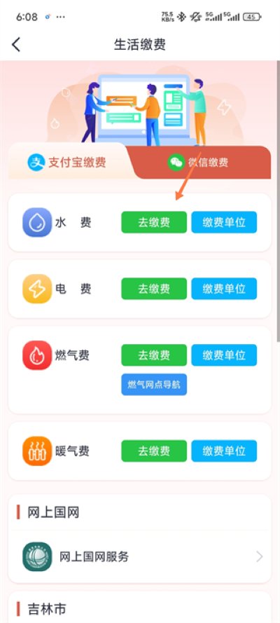 ���°�app�ٷ�����