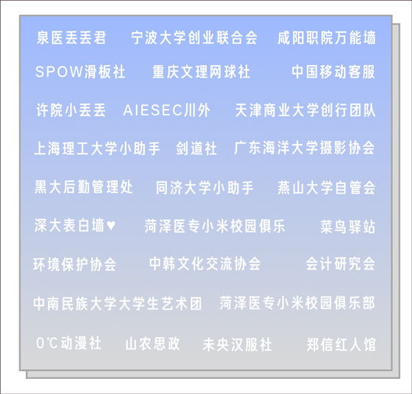 今日校园 今日校园