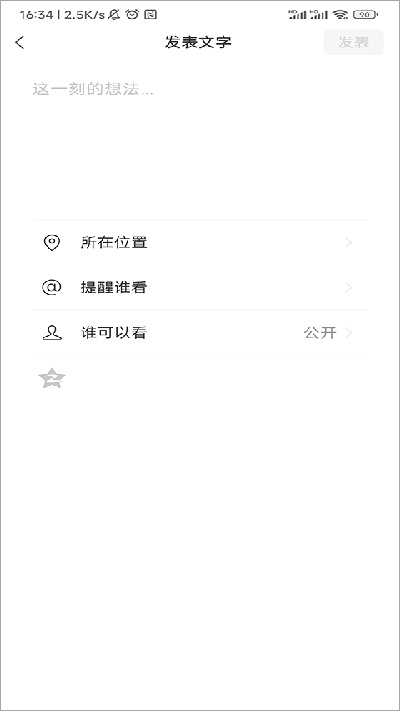 ΢��7.0.22�ٷ���