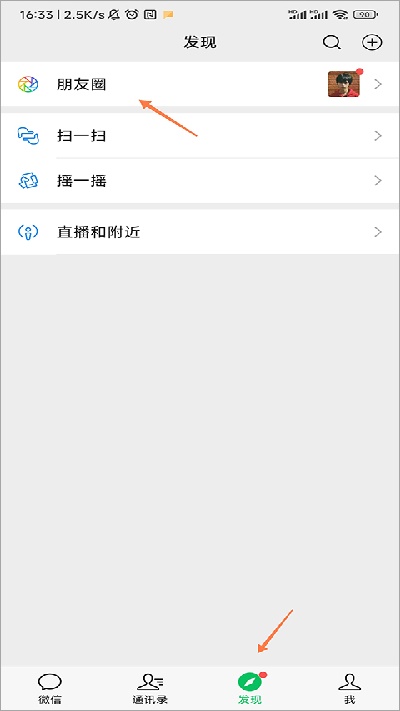 ΢��7.0.22�ٷ���