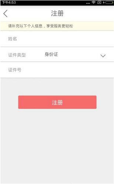 ƽ����app