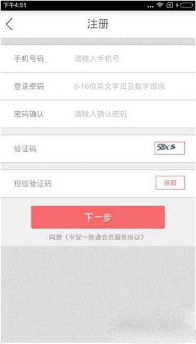 ƽ����app
