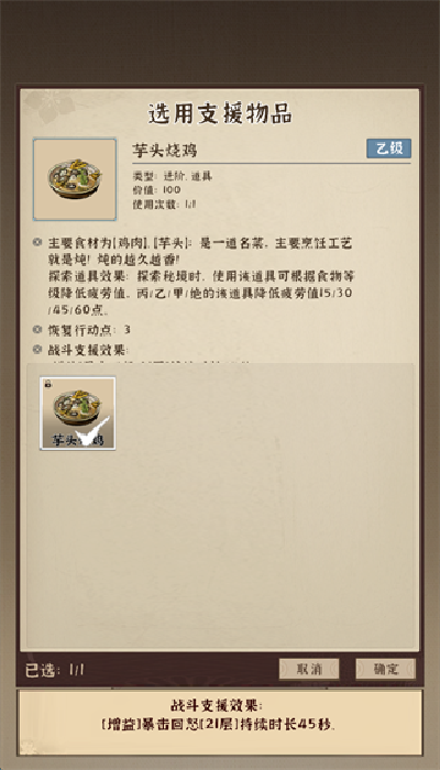 模拟江湖正版 模拟江湖正版