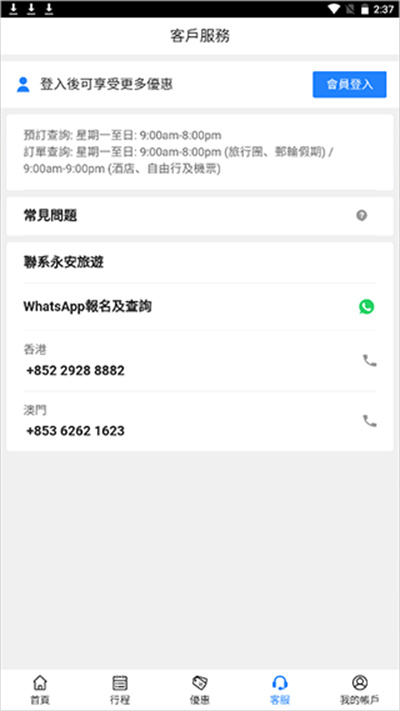 �������[app