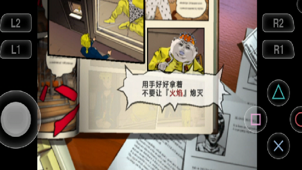 jojo����ð�ջƽ����纺����