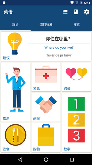 ���ﾫ��app