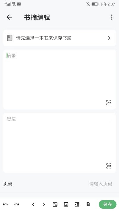 ֽ����ժ�ٷ���