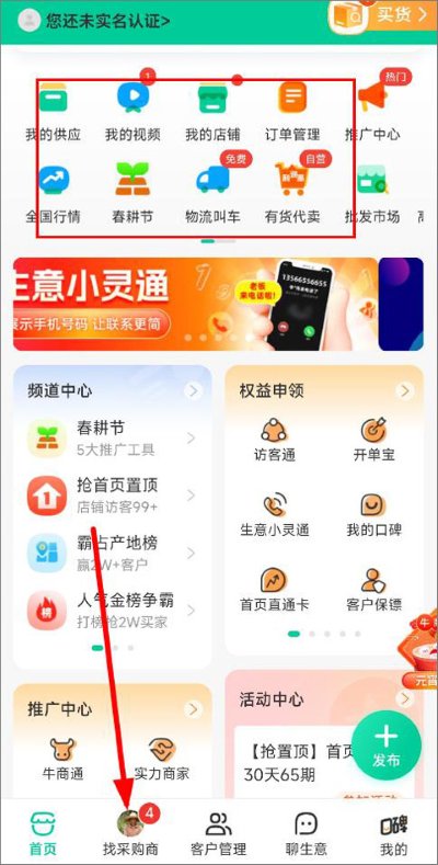 һĶ��app���°�
