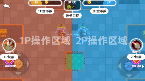 ˫�˴���ս2С��Ϸ