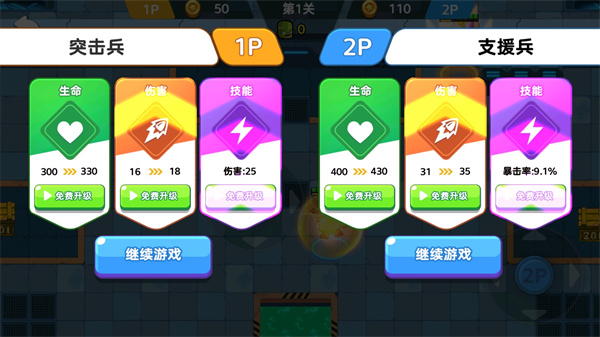 ˫�˴���ս2С��Ϸ