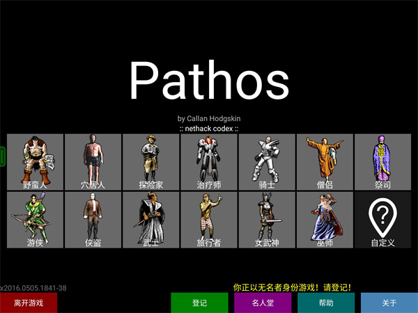 帕索斯游戏(pathos) 帕索斯游戏(pathos)