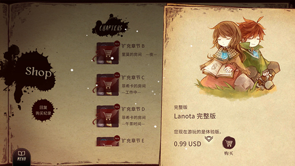 Lanota
