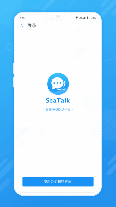 seatalk���°汾