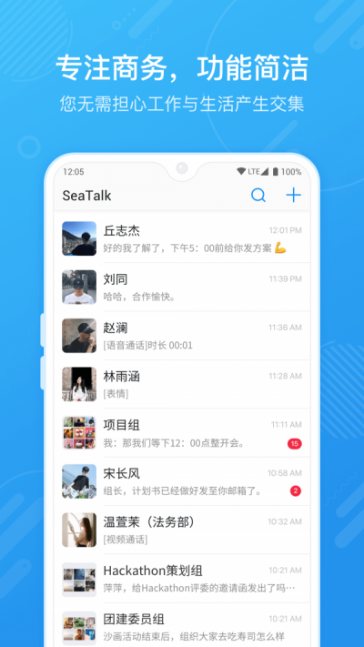 seatalk���°汾