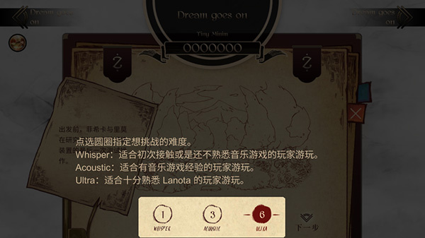 Lanota
