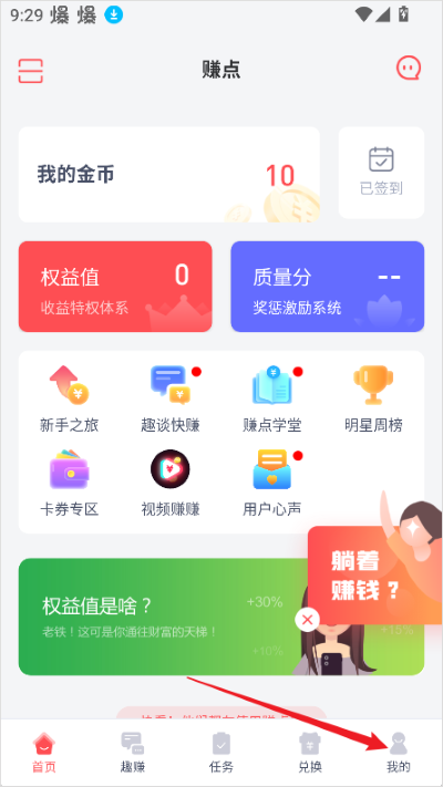 ׬��app����